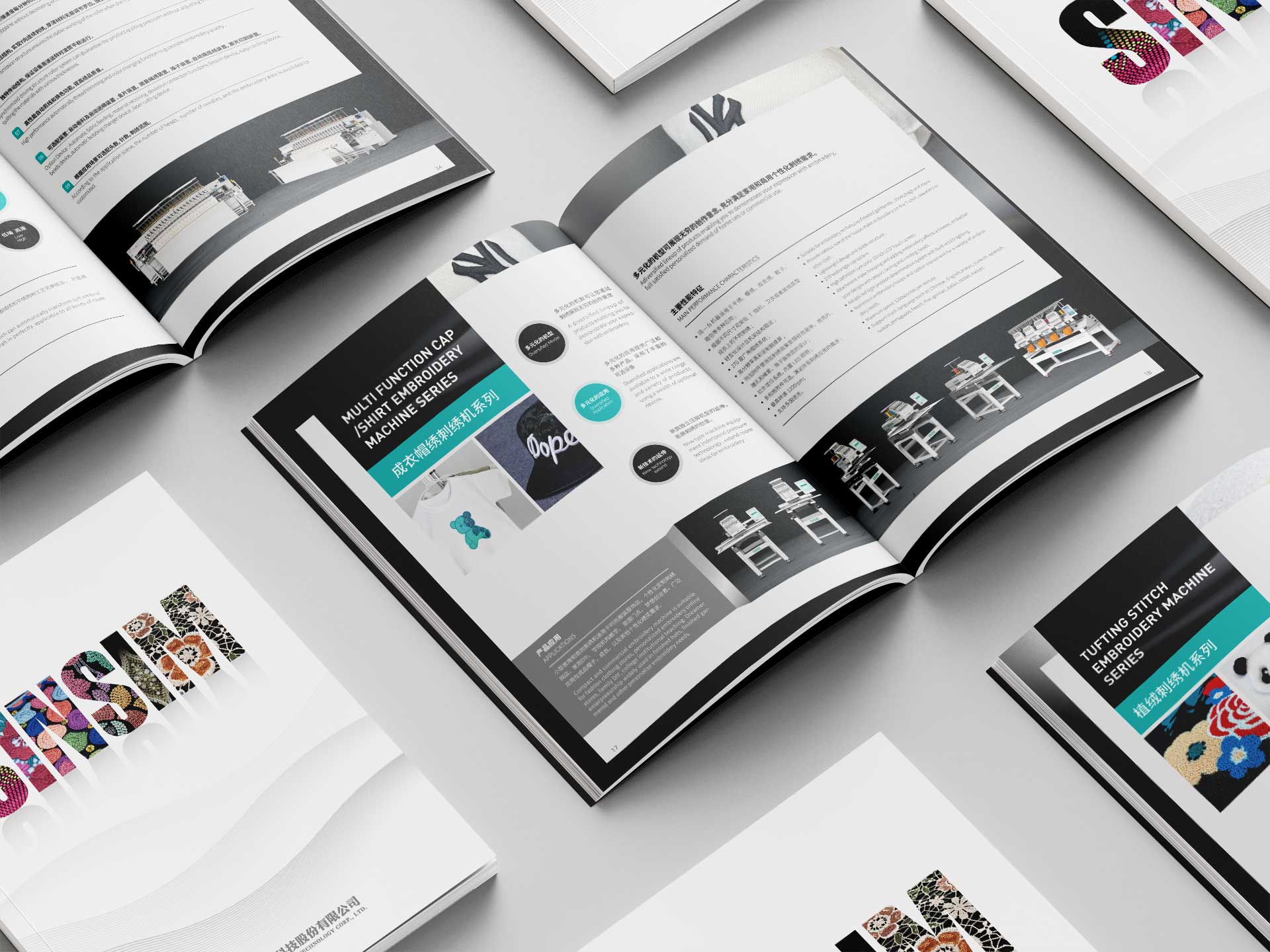 簽約浙江信勝科技股份有限公司宣傳冊設計制作！