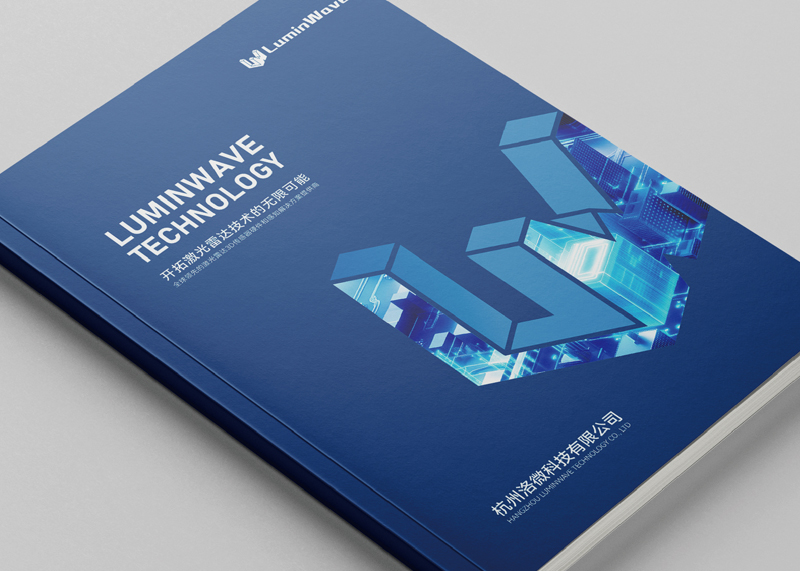 石特策劃設計與杭州洛微達成年度品牌宣傳合作