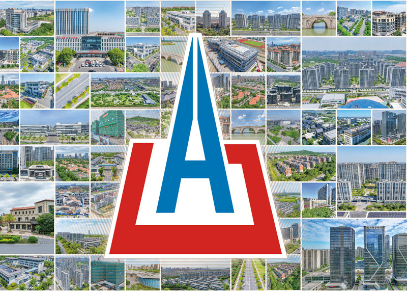 【項(xiàng)目捷報(bào)】石特廣告傾力打造浙江景華建設(shè)企業(yè)畫冊(cè)，匠心呈現(xiàn)品牌力量