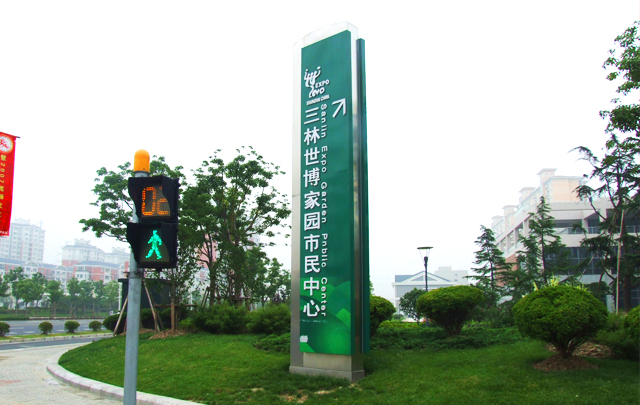 旅游區的導視系統價格區別