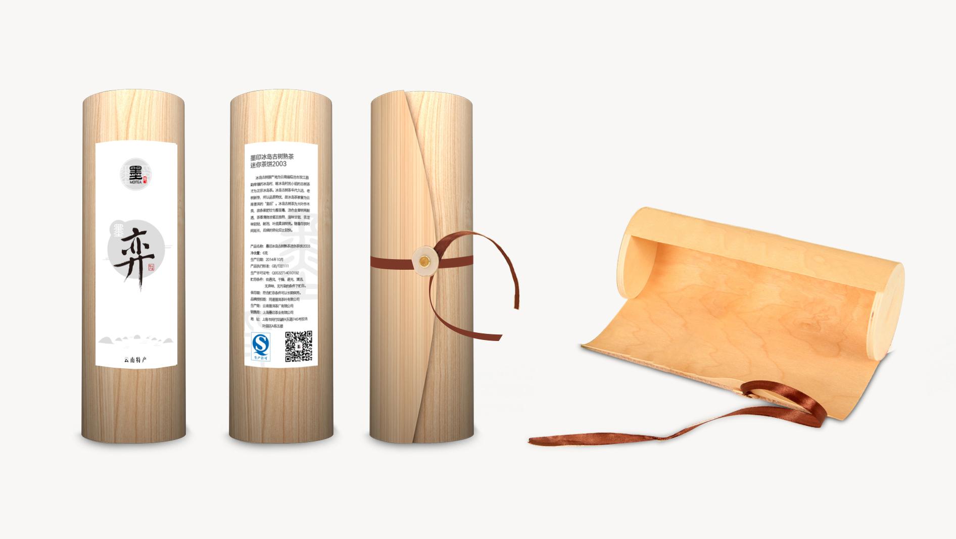 干貨產(chǎn)品品牌包裝設(shè)計(jì)