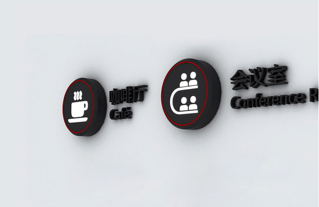 導(dǎo)視設(shè)計公司順應(yīng)時代發(fā)展的優(yōu)勢在哪里