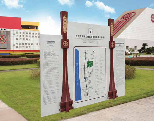 工業(yè)園導(dǎo)視設(shè)計(jì)應(yīng)該全方位無死角才好