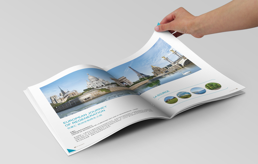 策劃設計一本宣傳冊需要做哪些工作？