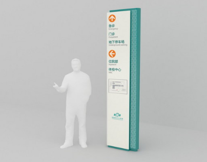 醫院導視系統怎么做?