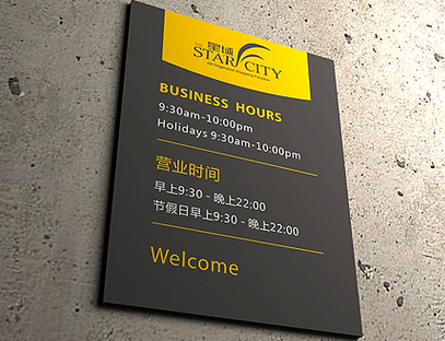 在醫(yī)院中怎么運用導(dǎo)視系統(tǒng)設(shè)計