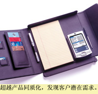 產(chǎn)品之外創(chuàng)價(jià)值(第1頁(yè))