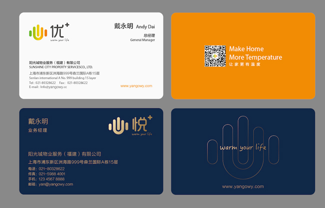 品牌形象設計的重要性是什么？