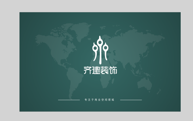 想知道設(shè)計一個logo多少錢？