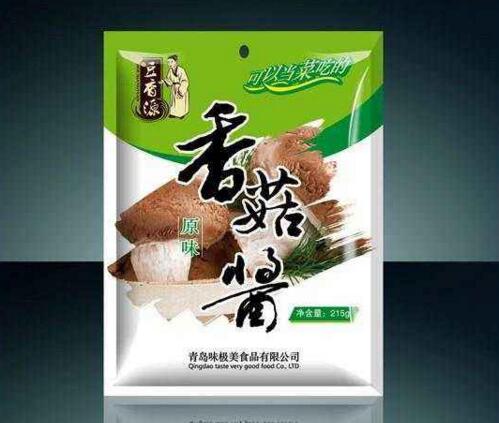 塑料袋包裝設(shè)計(jì)公司環(huán)保承諾