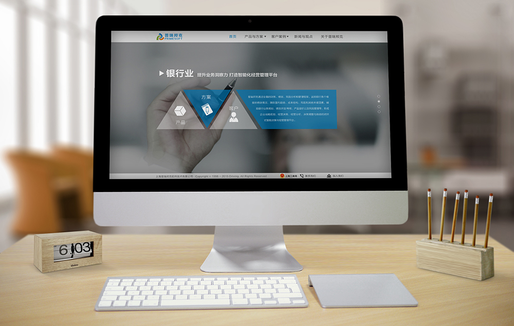 創(chuàng)意品牌策劃中，我們應(yīng)該做些什么？