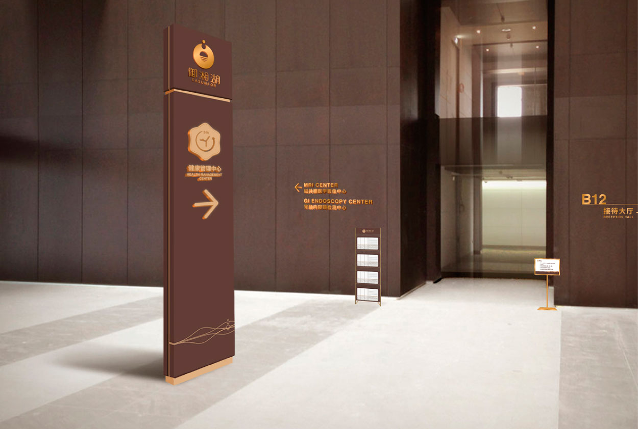 如何商場(chǎng)導(dǎo)視標(biāo)識(shí)設(shè)計(jì)更有視覺(jué)沖擊力？