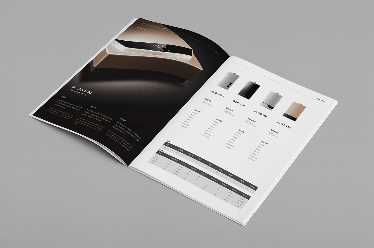 設計企業畫冊需要要注意什么問題