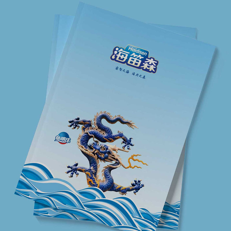 食品宣傳冊設計的基本內(nèi)容