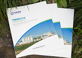 畫冊設(shè)計不是簡單的圖片整合排版，要表達思想