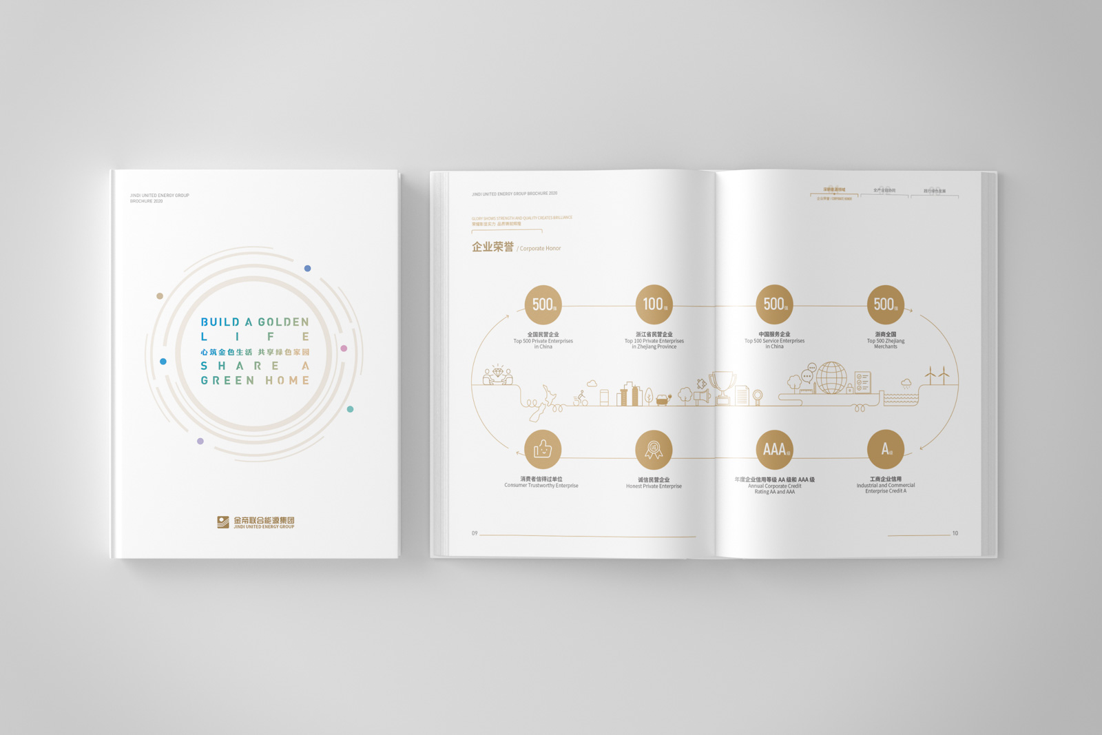 怎樣制定品牌提升策略，讓企業(yè)發(fā)展更是一層樓