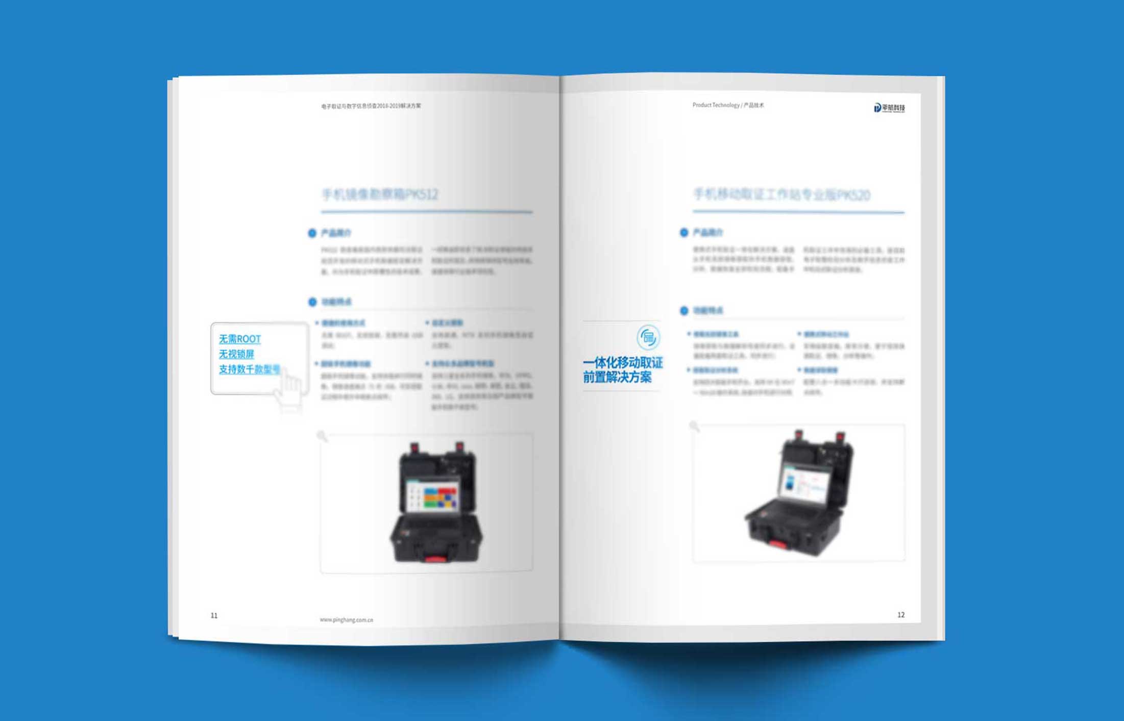 宣傳冊設(shè)計(jì)需要創(chuàng)意性和明確的用途指向