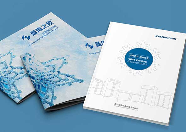 產品畫冊怎么設計? 找石特問問看！