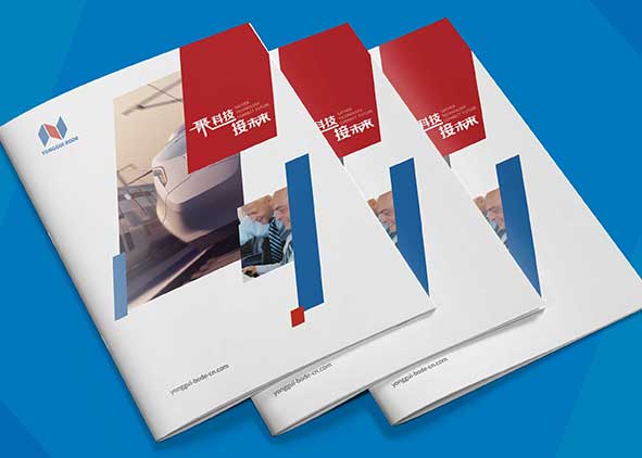 畫冊樣本設(shè)計(jì)要符合各行各業(yè)不同訴求