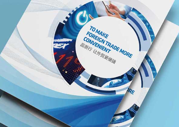 如何去了解一家畫冊設計公司？