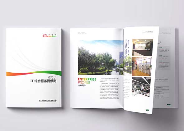 畫冊設計中文字的編排怎么控制？