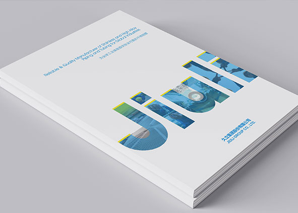 做一本極具特色的宣傳冊(cè)設(shè)計(jì)找哪家？