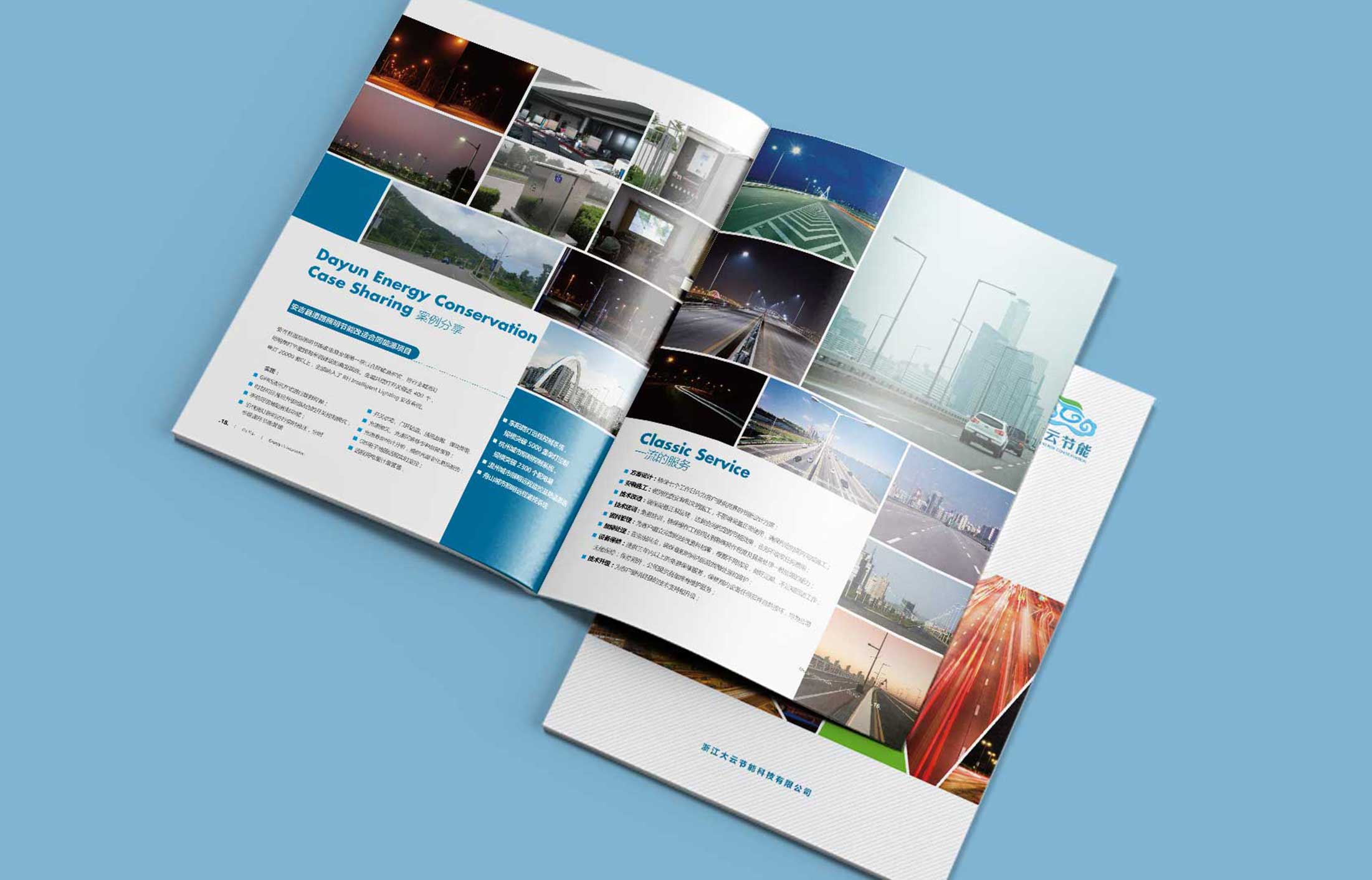 設(shè)計(jì)畫冊樣本時(shí)需要哪些創(chuàng)意?