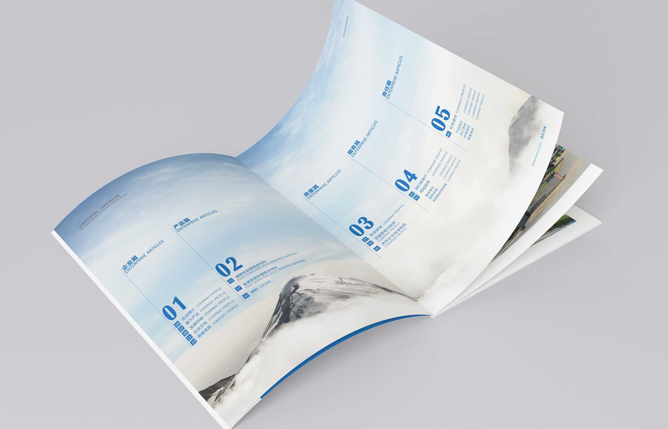 怎樣做才能使畫冊設計成為精品