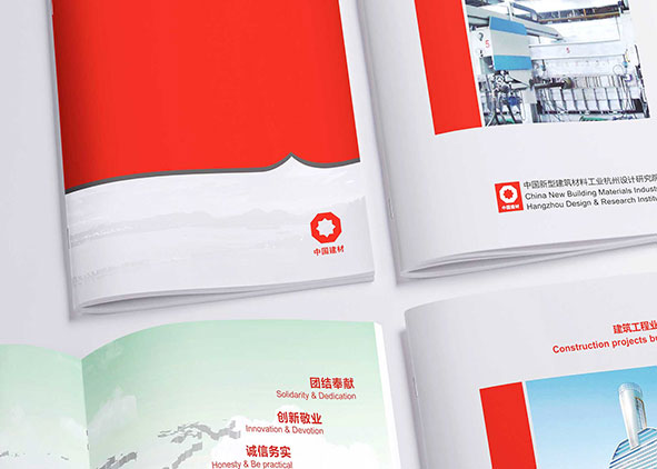 設(shè)計畫冊時要考慮最終的成品呈現(xiàn)效果