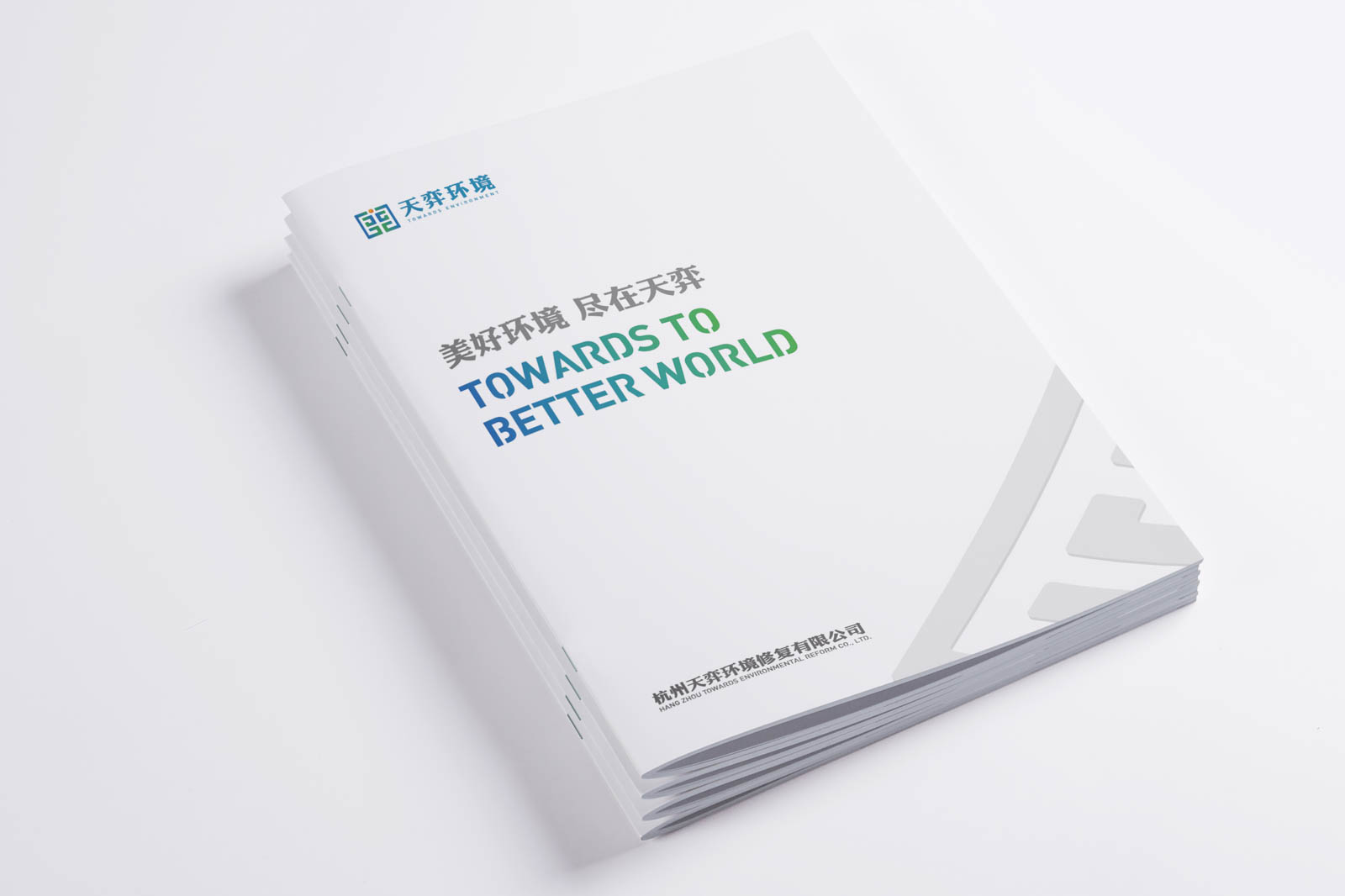 畫冊(cè)設(shè)計(jì)各行各業(yè)常見的類型有哪些