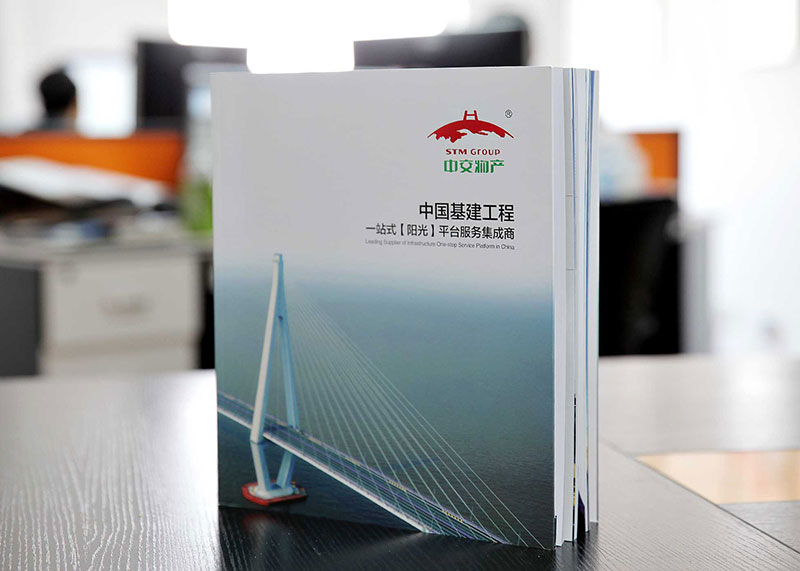 石特宣傳冊(cè)設(shè)計(jì)的一些優(yōu)勢
