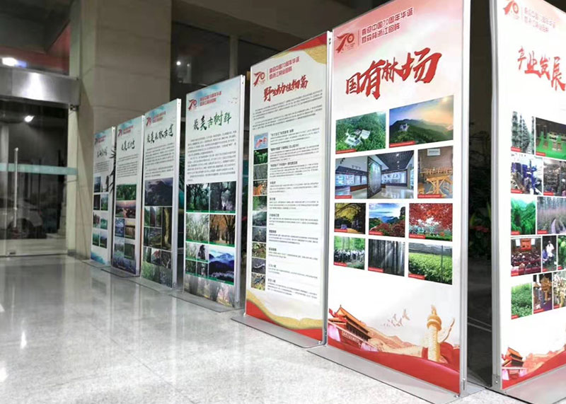 號外,石特完成浙江省林業(yè)局大型設計布展!