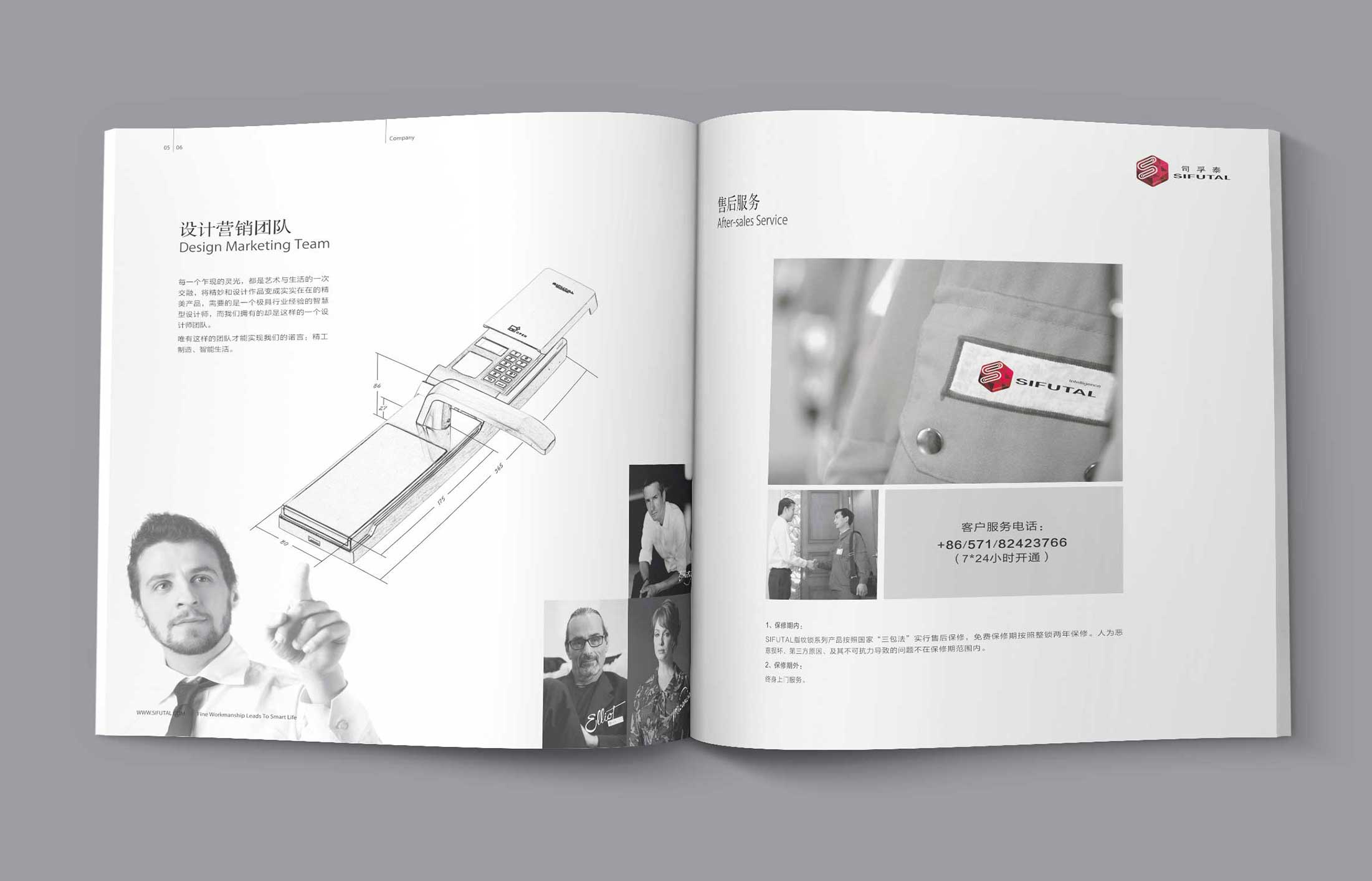 宣傳冊設計排版有哪些技巧要掌握呢？