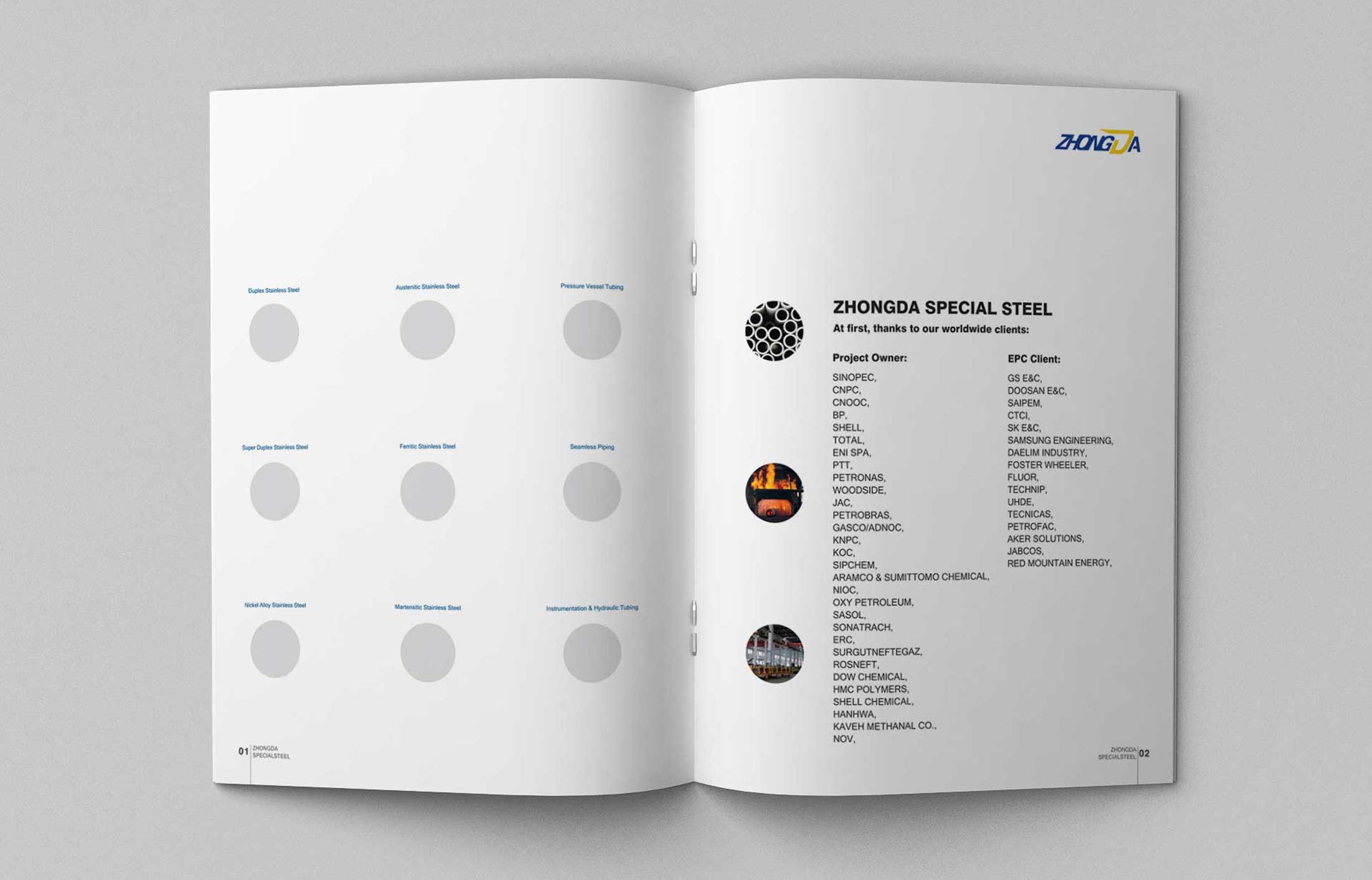 畫冊設(shè)計如何達到企業(yè)宣傳目的