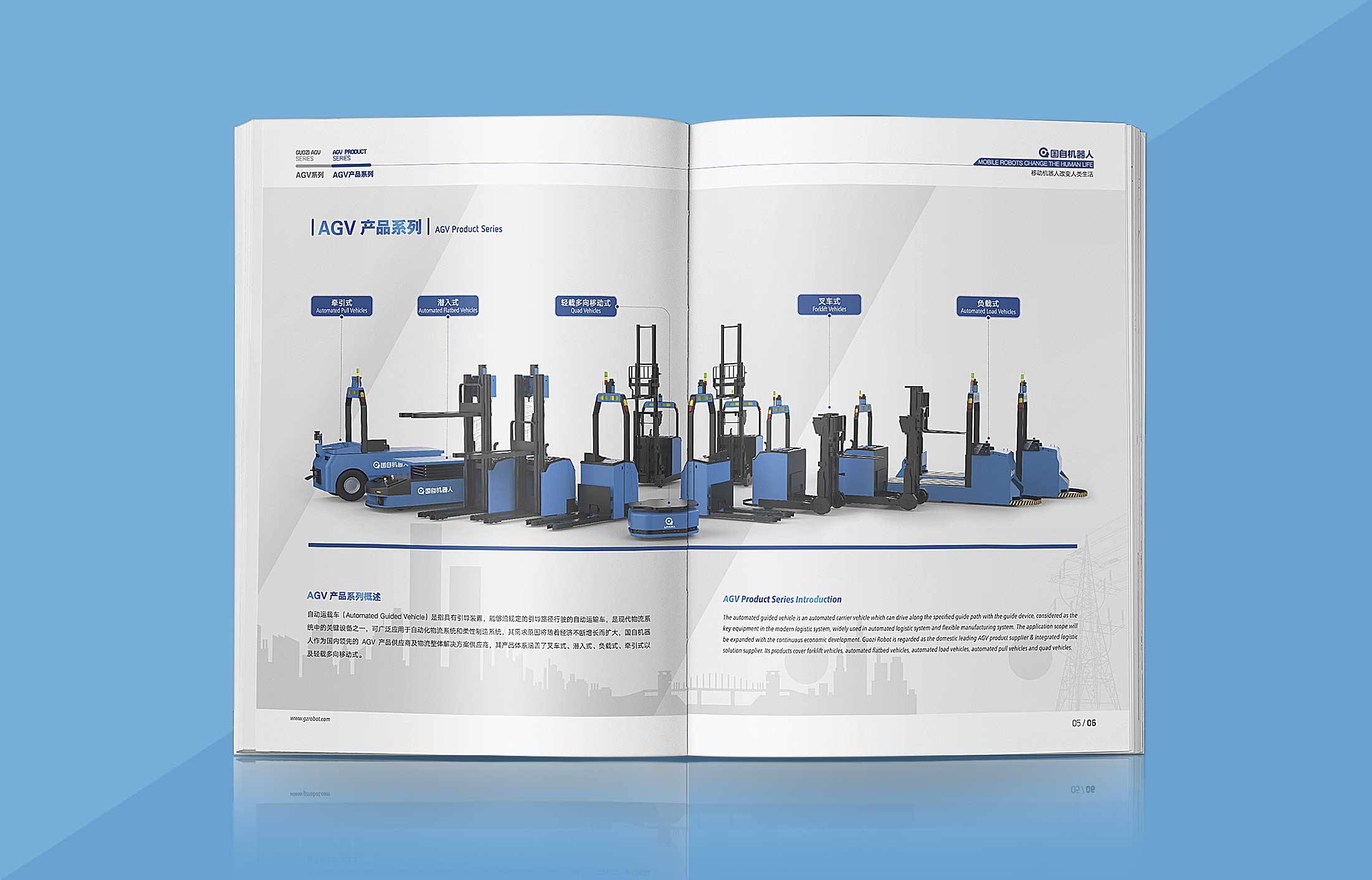 如何設計一本好的企業宣傳冊