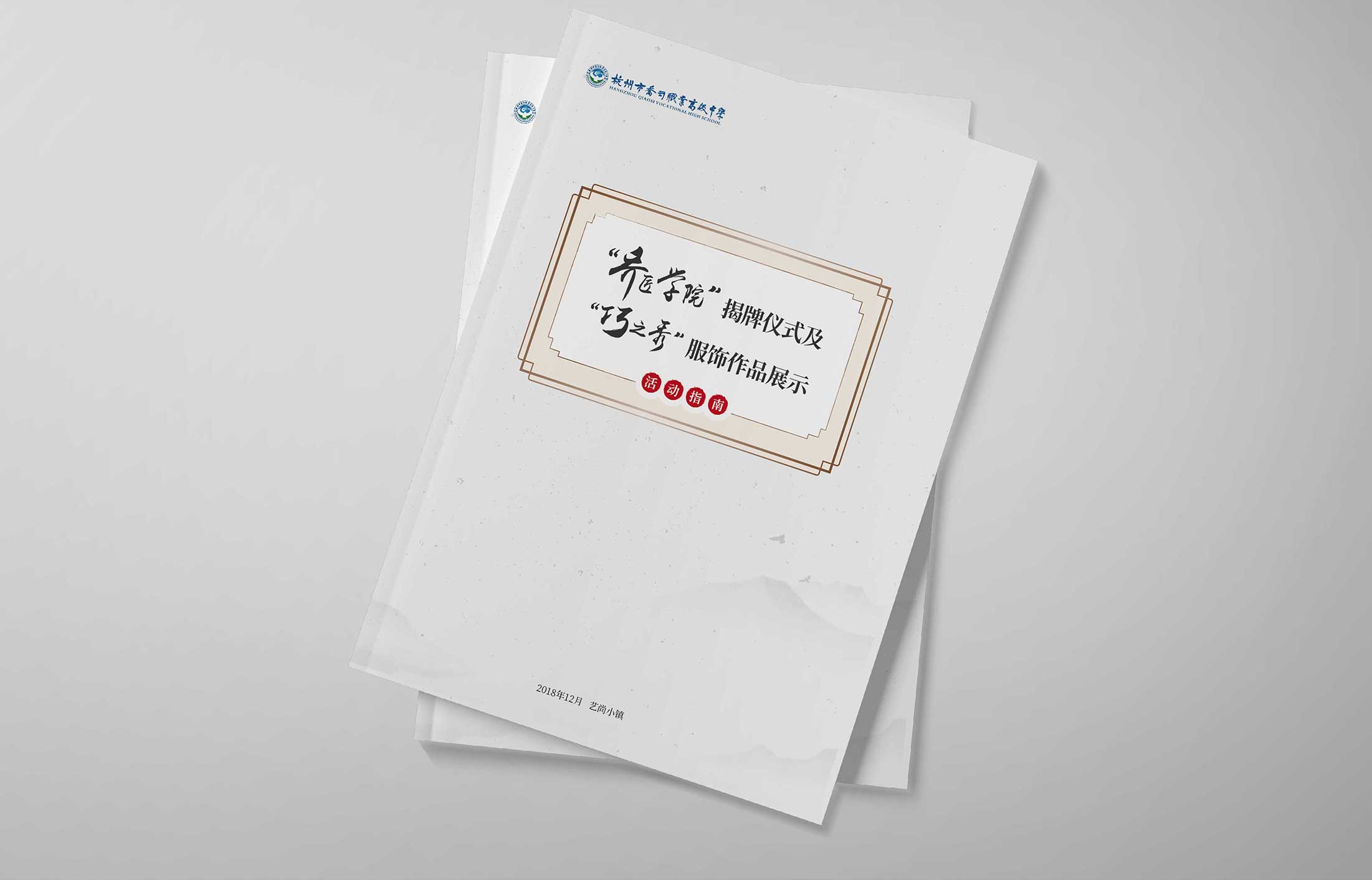 宣傳冊設(shè)計需要掌握的幾點