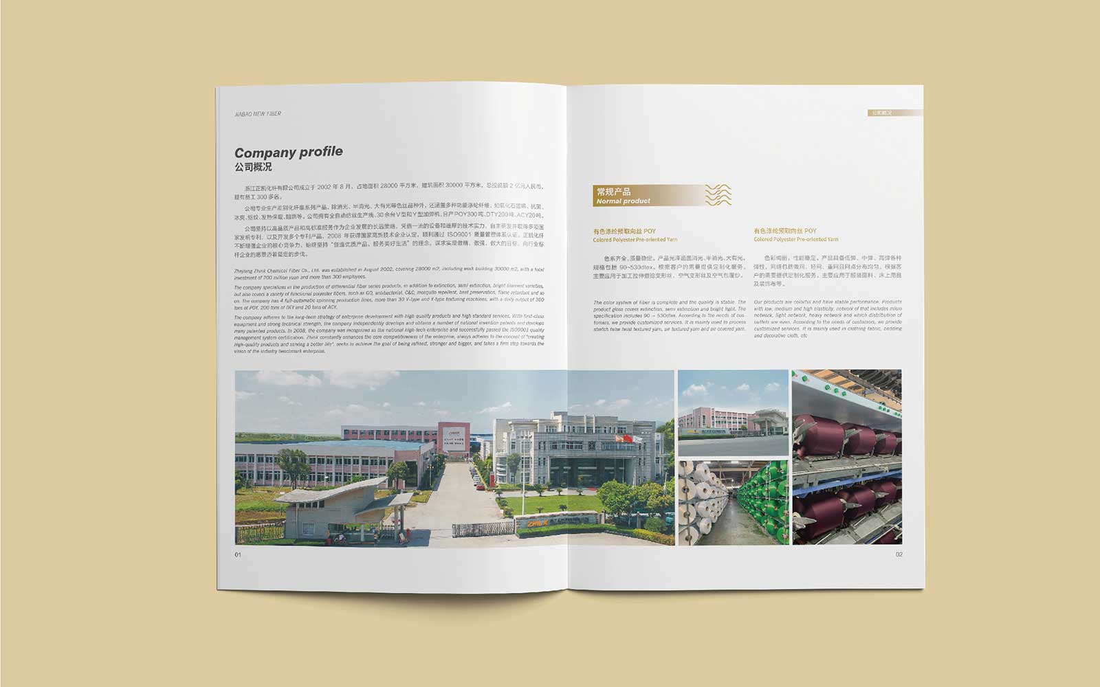 高端畫冊設(shè)計(jì)的四大方向點(diǎn)