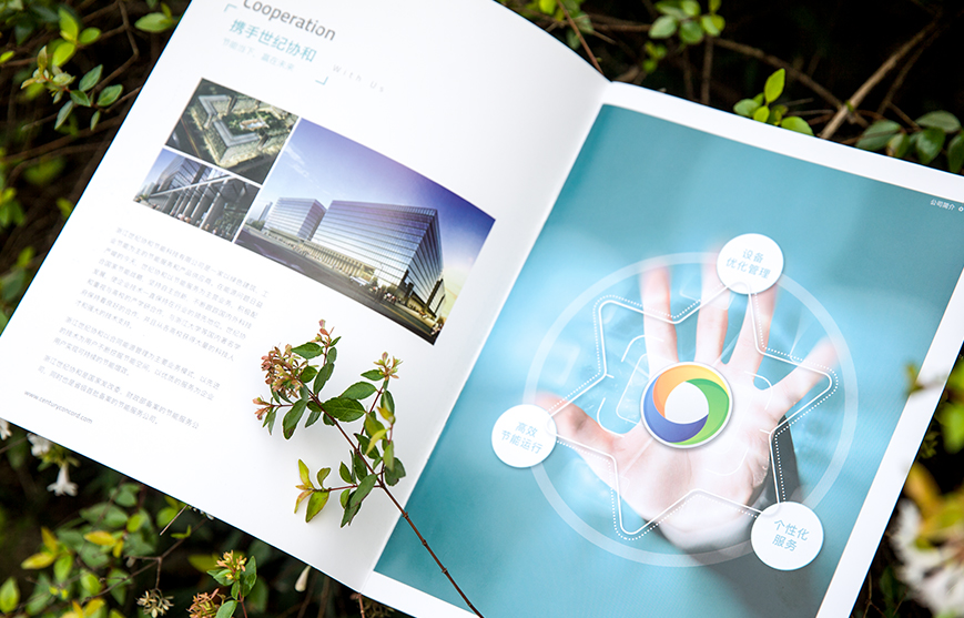 這樣選擇雜志宣傳冊設(shè)計(jì)公司