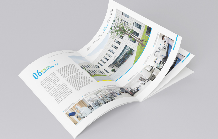 杭州企業(yè)畫(huà)冊(cè)設(shè)計(jì)哪家好？