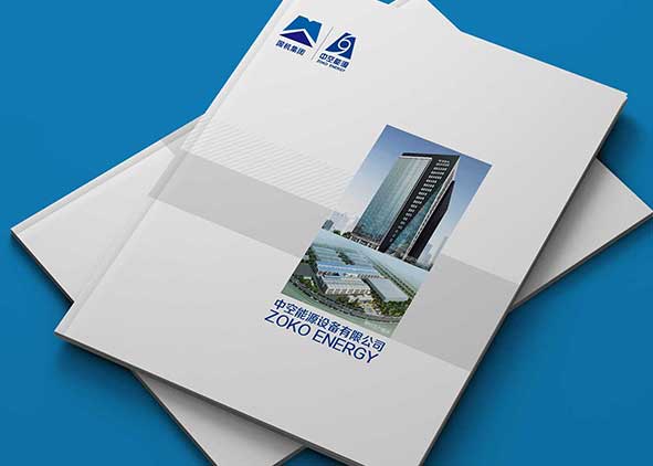 石特企業畫冊設計師常見的問題共享