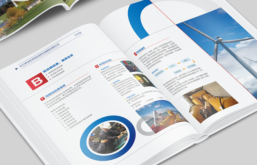 企業(yè)宣傳冊設計那些你不知道的事