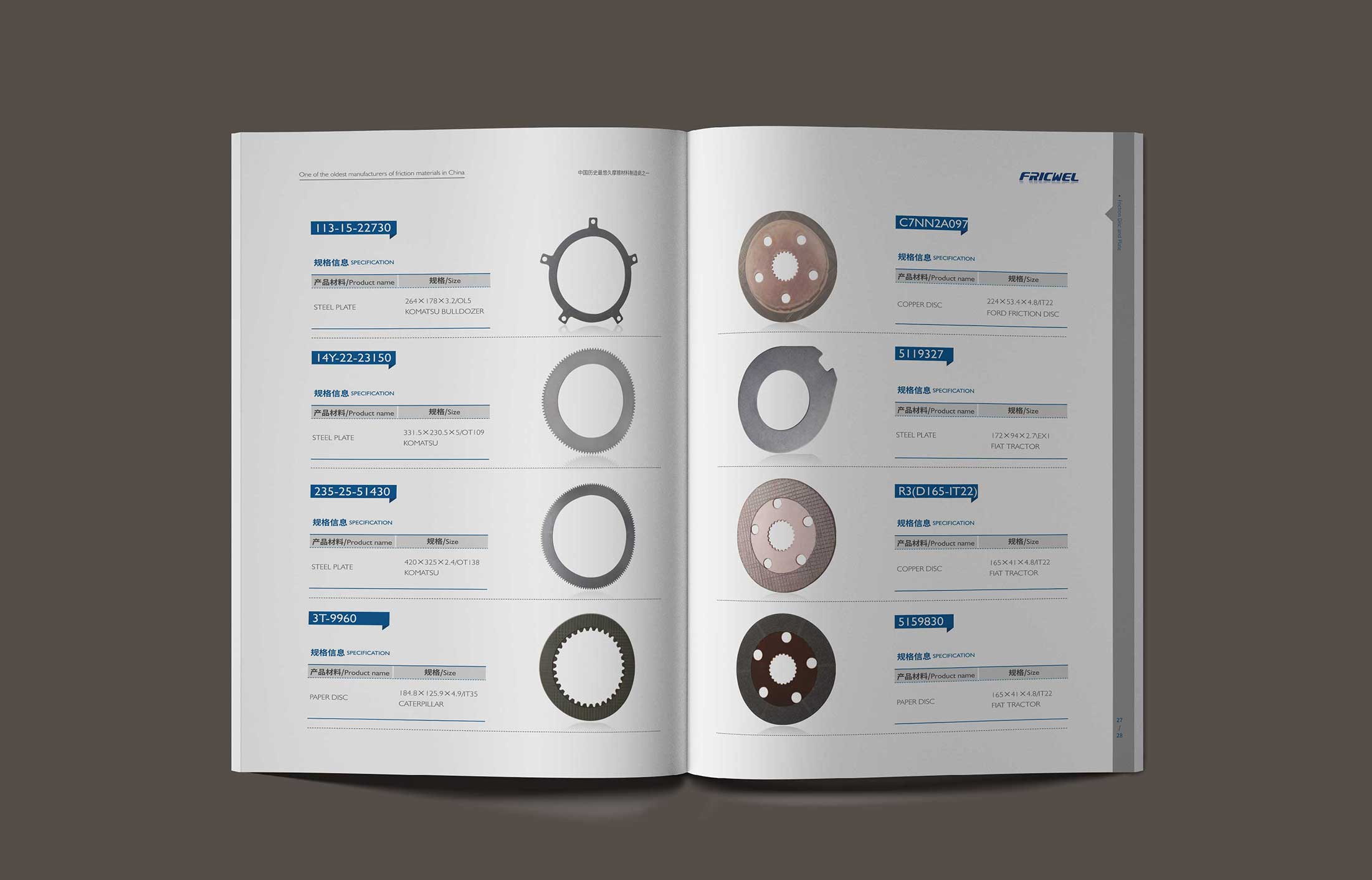 畫冊設計的要求之工藝關鍵