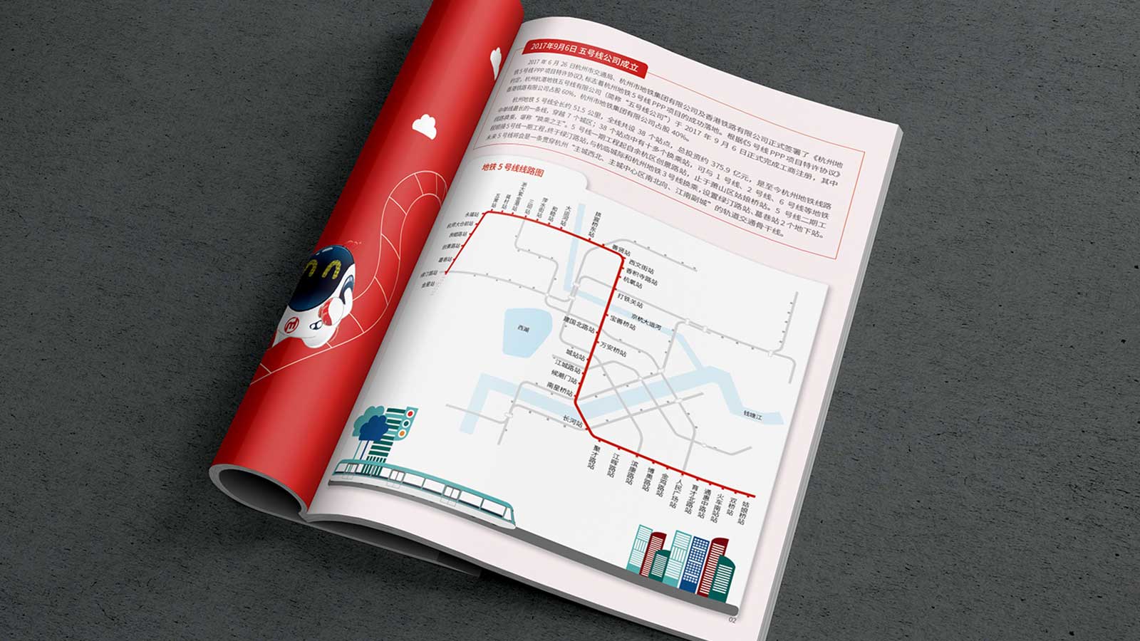 企業(yè)宣傳冊設(shè)計(jì)有什么作用?