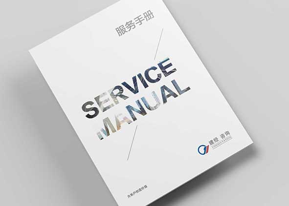 石特廣告為您設(shè)計一個精美的畫冊