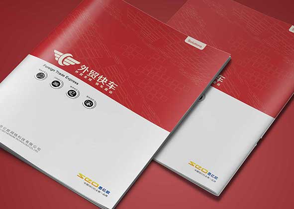 一個畫冊設計預算大概多少錢?