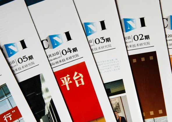 畫冊(cè)與期刊設(shè)計(jì)方向應(yīng)該如何去設(shè)計(jì)？