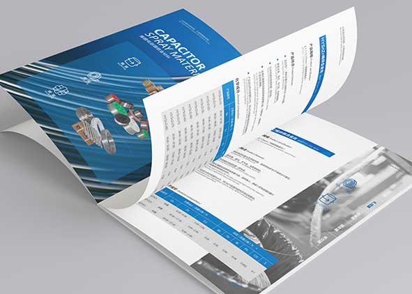 企業(yè)宣傳冊報價流程是什么？