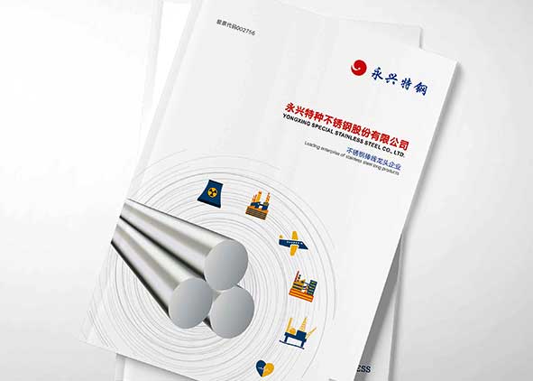 產(chǎn)品宣傳冊(cè)設(shè)計(jì)有哪些要點(diǎn)？