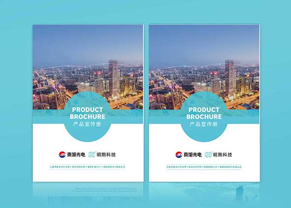 怎樣在設計畫冊里體現企業魅力？