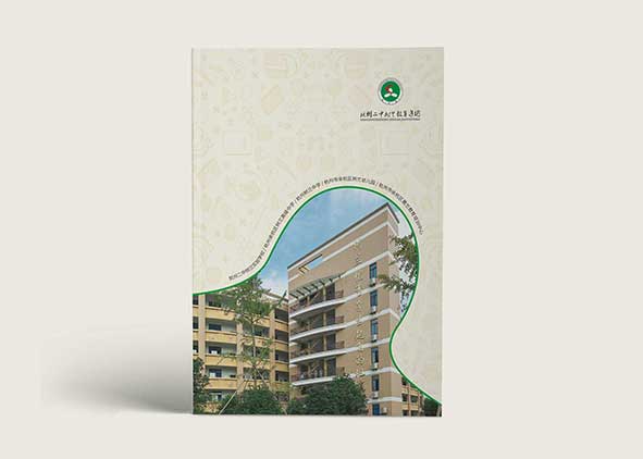 杭州畫冊設(shè)計一本多少錢?多少錢1P?